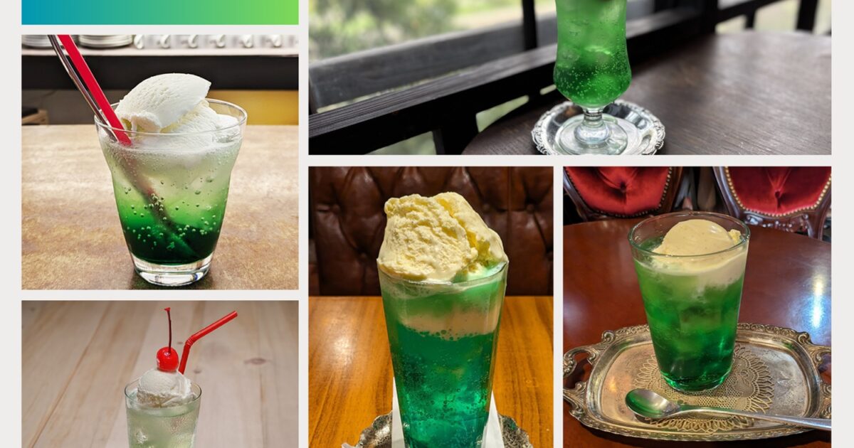 昭和レトロ 純喫茶のくまさんクリームソーダ メロンソーダ 食品サンプル