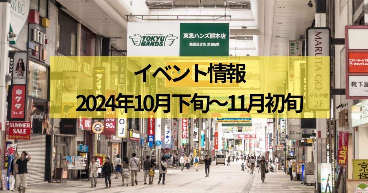 サムネイル-1200x630.jpg